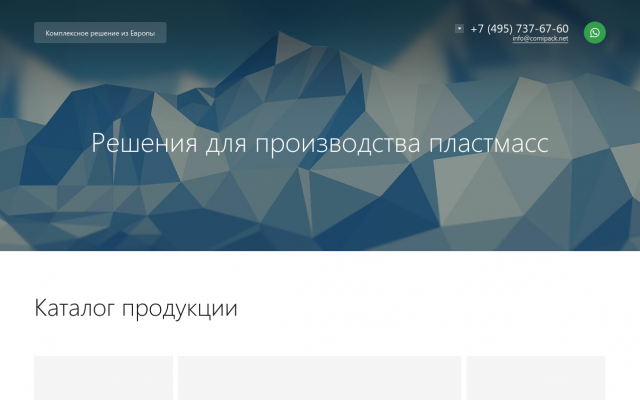 Защитная смазка Защитная смазка