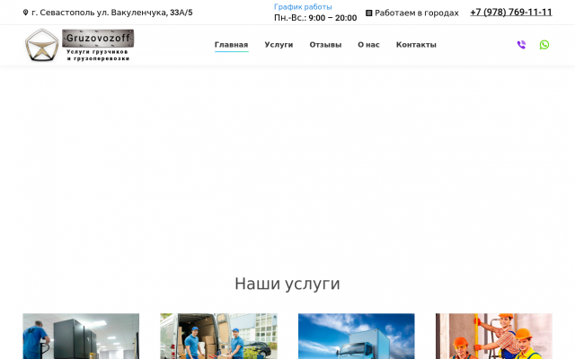Услуги временного персонала в Крыму Услуги временного персонала в Крыму