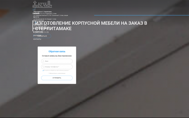 мебель для детской мебель для детской