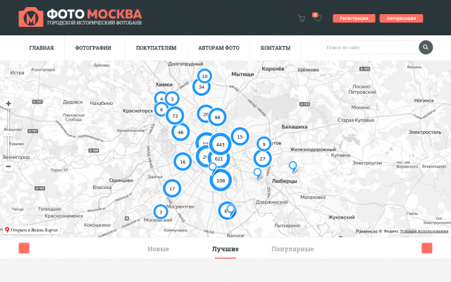 фото метро Александровский сад фото метро Александровский сад