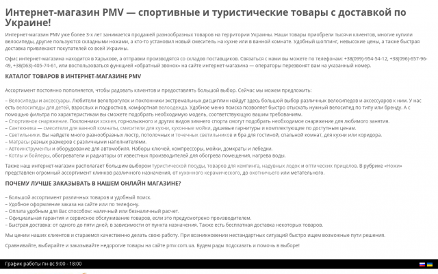 купить велосипед mtb купить велосипед mtb
