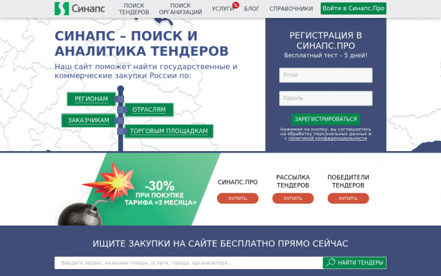 строительные тендеры строительные тендеры